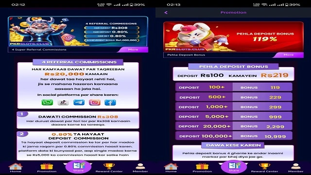 PKR Slots Game
